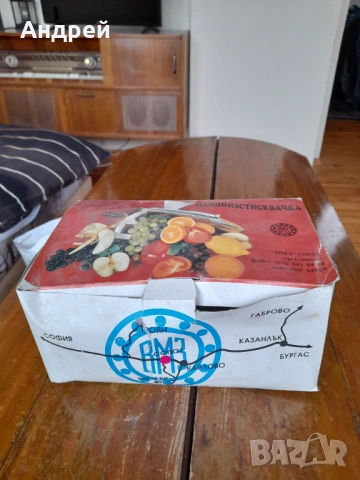 Стара Плодоизтизквачка,мелячка за домати ВМЗ Сопот