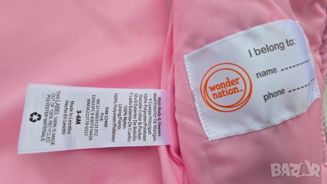 Бебешко яке и дънки за момиче 3-6 месеца, снимка 7 - Бебешки якета и елеци - 54054153