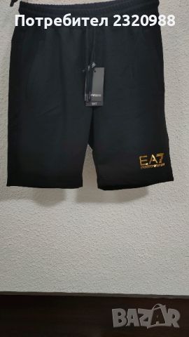 Къси панталони Emporio Armani 7, Burberry, Nike, снимка 2 - Къси панталони и бермуди - 46004957