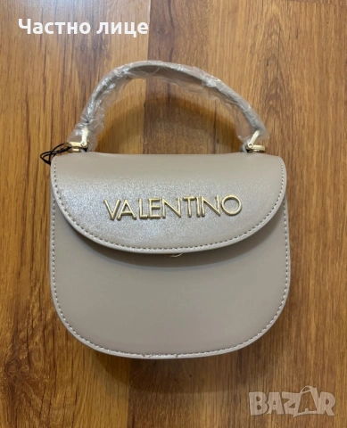 Чанта през рамо Valentino, нова