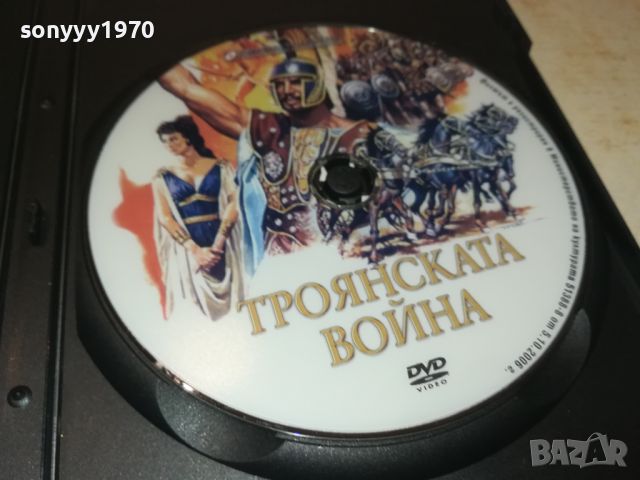 ТРОЯНСКАТА ВОЙНА ДВД 2006240925, снимка 4 - DVD филми - 46287240