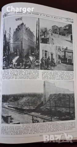 Стара антикварна книга - "Знам всичко"., снимка 7 - Антикварни и старинни предмети - 52907399