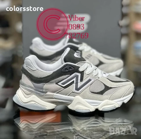 Мъжки маратонки New Balance/BR70x