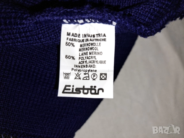 Eisbär - зимни шапки- 3 броя мериносова вълна Eisbär, снимка 16 - Шапки - 30984658