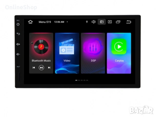 Мултимедия навигация 7″ Android 15, 2GB RAM, 32GB ROM YZ6580, снимка 10 - Навигация за кола - 53292108