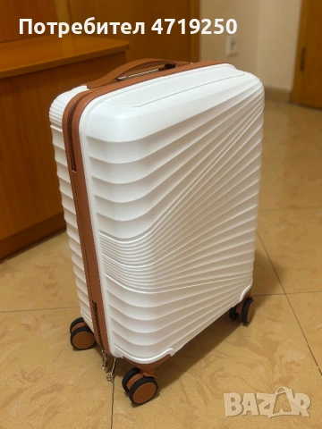 Луксозен бял куфар- българско производство 