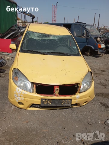 Дачия Сандеро на части 