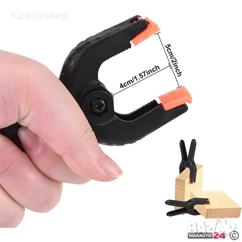 Щипки - Стяги 10бр  к-т, снимка 3 - Стяги - 51941406