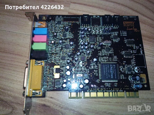 Sound blaster SB 0220, снимка 1 - Други - 47154755