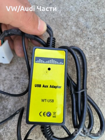 USB AUX Adapter за кола, снимка 2 - Аксесоари и консумативи - 47367259