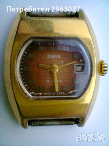 Продавам механичен часовник ZARIA