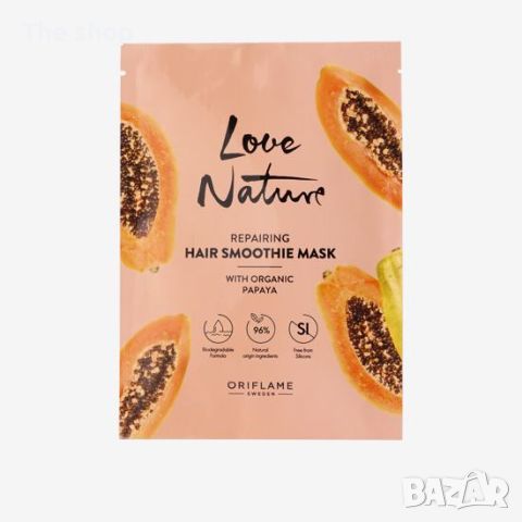 Възстановяваща смути маска за коса с органична папая (012), снимка 1 - Продукти за коса - 46470432