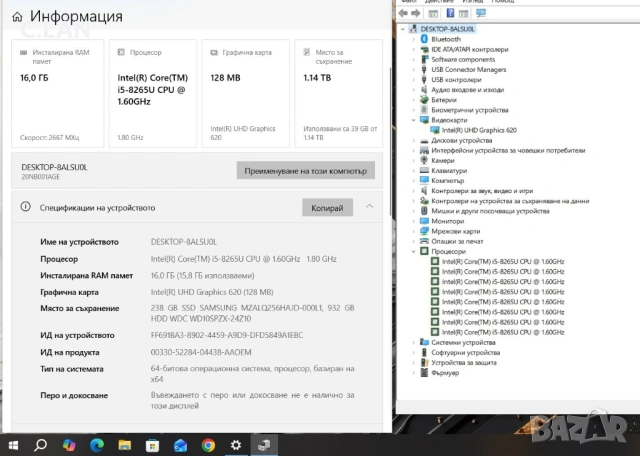 Lenovo ThinkPad E590 i5 8265U/16GB/256SSD/1TB HDD/FHD, снимка 3 - Лаптопи за работа - 54130891