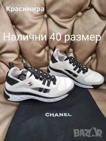 маратoнки Chanel налични, снимка 3 - Маратонки - 46864911