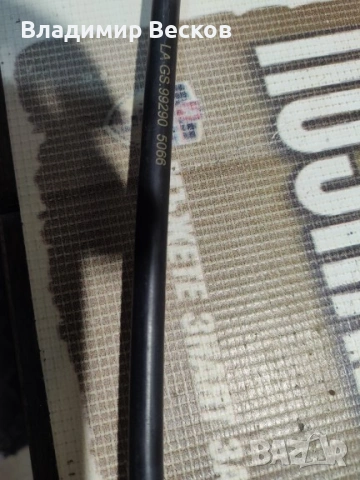 Продавам жило за FIAT PUNTO ново, снимка 4 - Части - 53966694