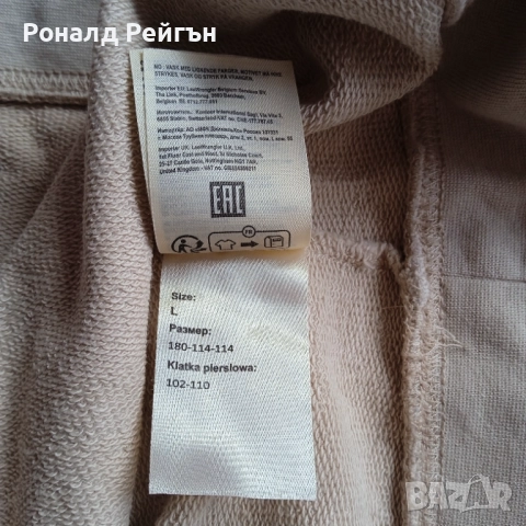 КАТО НОВ LEE L/XL LOOSE HOODIE beige/melange sweatshirt суичър худи анорак Лий, снимка 6 - Суичъри - 52491767