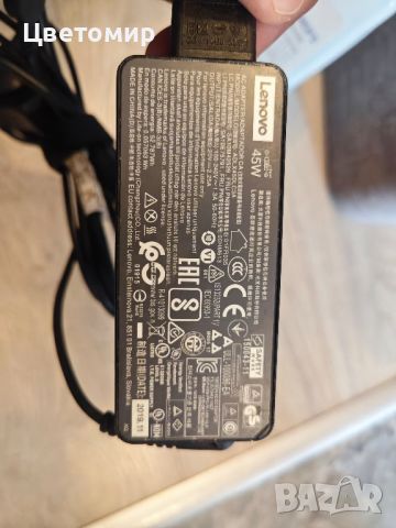 Оригинално зарядно за лаптоп Lenovo 45W, снимка 3 - Части за лаптопи - 46795454