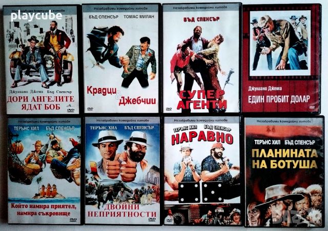 DVD филми за колекционери с БГ субтитри 1, снимка 13 - DVD филми - 34971584