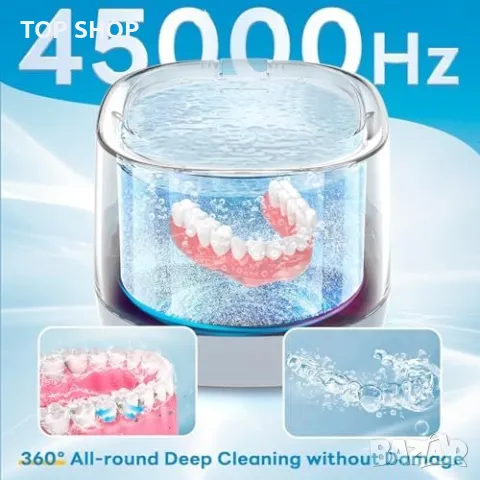 Нов Ултразвуков Почистващ уред кутия за Протези и Бижута Дълбоко Почистване, снимка 2 - Други стоки за дома - 49339228