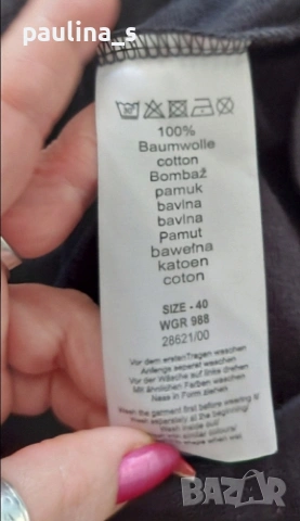 Три различни броя / Дамско марково яке "Janina" и "Sebago" Bon Voyage , снимка 5 - Якета - 53809187