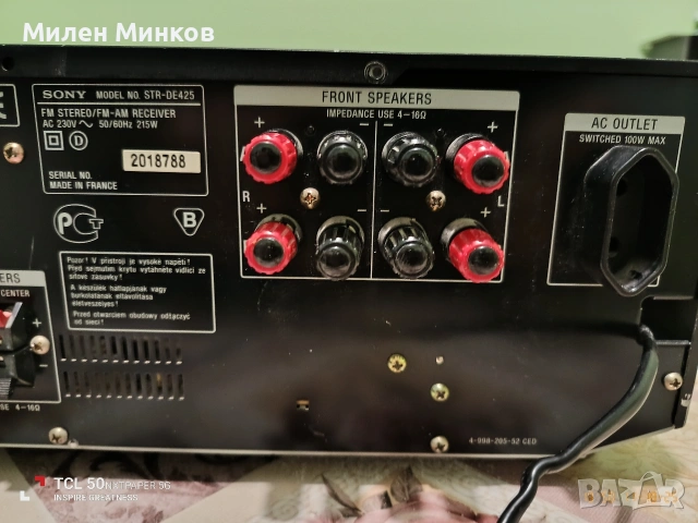 SONY STR-DE 425, снимка 7 - Ресийвъри, усилватели, смесителни пултове - 53051747