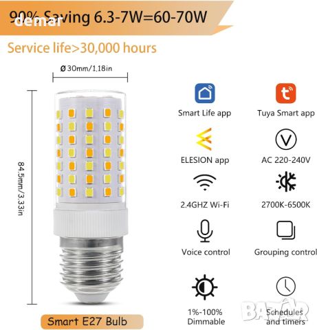 D dDraw Wi-Fi Smart E27 LED крушка, 7W 800LM, AC 230V, студено/топло бяло 2700K-6500K,димируема,2 бр, снимка 2 - Крушки - 45657107