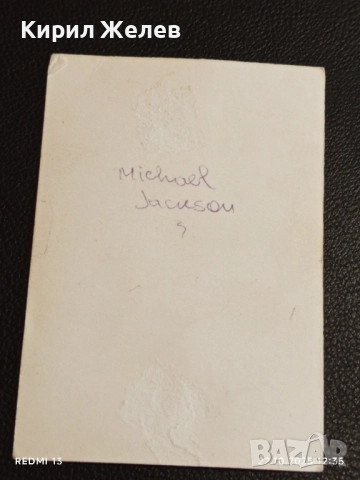 Стара рядка снимка картичка на ПОП ИКОНАТА Michael Jackson рядка за КОЛЕКЦИЯ 51183, снимка 7 - Колекции - 52141439
