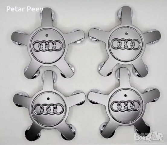 Капачка за джанти AUDI ( НОВИ ) A3 A4/A5/A6/A7/A8/TT
