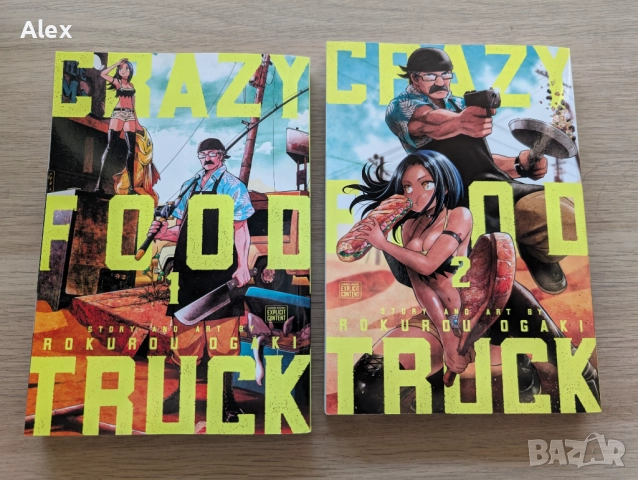 Манга Crazy food truck 1,2 golden kamuy. Star wars, снимка 3 - Художествена литература - 52051334