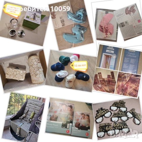 Калъф телефон, кана, парти артикули