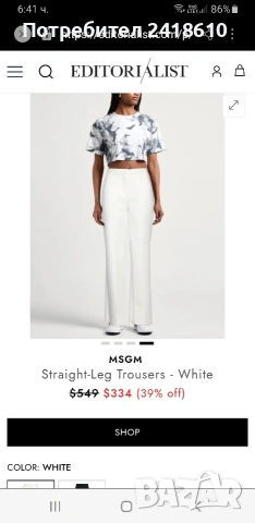 MSGM Milano  taly Pant Women Size 40 / M НОВО! ОРИГИНАЛ! Дамски Панталон!, снимка 9 - Панталони - 53806762