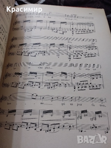 Партитура PAILLASSE 1893 г., снимка 4 - Други ценни предмети - 52106466