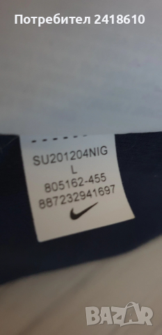 Nike Tech Pant Mens Size L Slim Fit ОРИГИНАЛ! Мъжко Долнище!, снимка 6 - Спортни дрехи, екипи - 53667933
