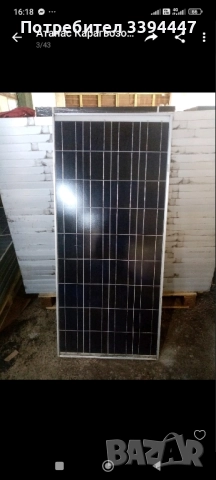 електропастир 5 J комплект с фотоволтаичен парк и чисто нов контролер , снимка 7 - Други - 51921655