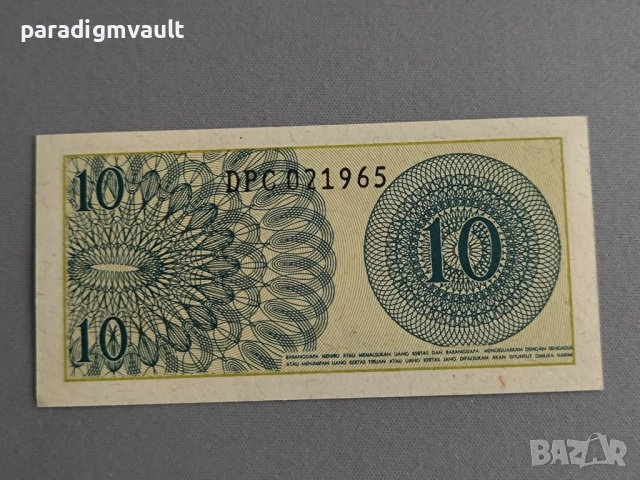Банкнота - Индонезия - 10 сен UNC | 1964г., снимка 2 - Нумизматика и бонистика - 52513454