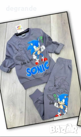 Детски комплект 