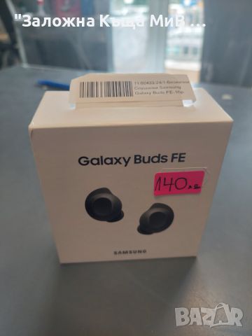 Galaxy Buds FE, снимка 1 - Калъфи, кейсове - 45835108