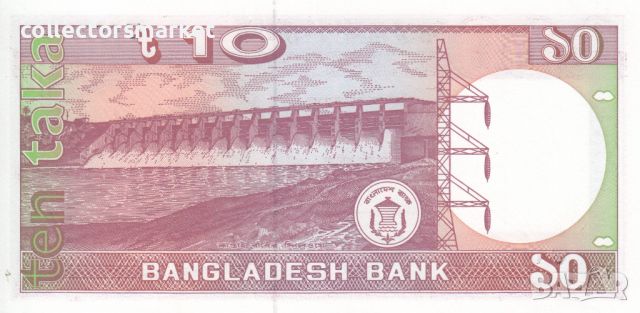 10 така 1984, Бангладеш, снимка 2 - Нумизматика и бонистика - 45359356