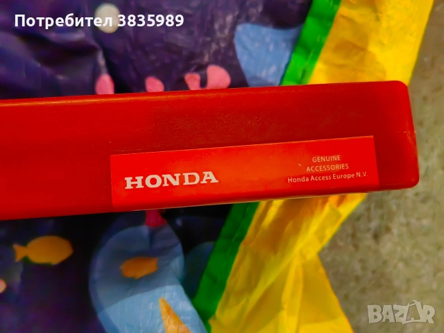 Продавам предупредителен триъгълник за Хонда