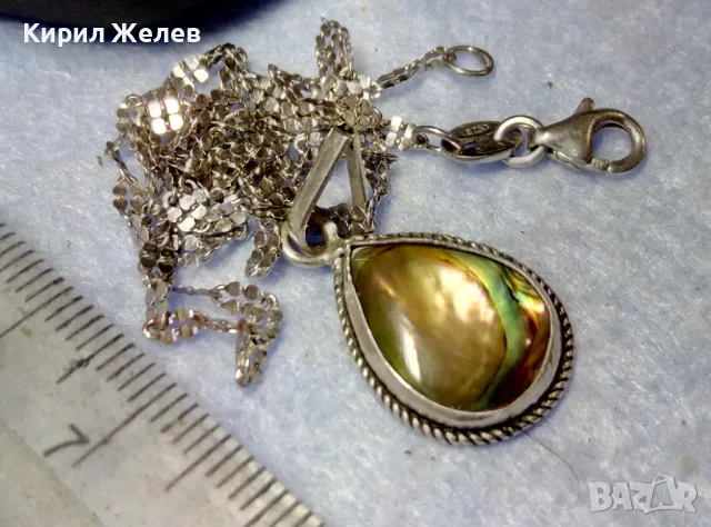 ПРЕКРАСЕН СРЕБЪРЕН МЕДАЛЬОН СРЕБРО 925 с КРАЛСКИ СЕДЕФ и СРЕБЪРНА 925 ВЕРИЖКА с БЯЛА ПОЗЛАТА 45707, снимка 2 - Колиета, медальони, синджири - 50421558