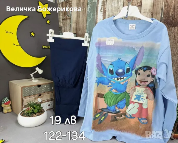 Детски пижами, снимка 9 - Детски пижами - 47144880