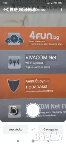 Нов безжичен wi-fi модем , снимка 3 - Рутери - 47553555