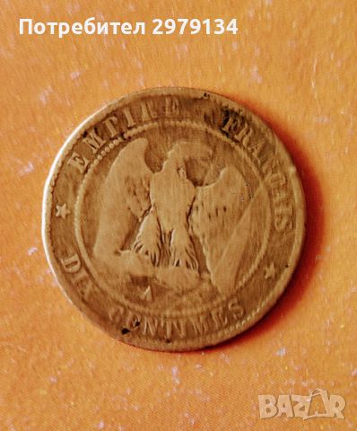 Монета 10 сантим Наполеон 3 ти от 1852 година.