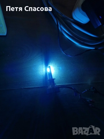 Комплект 2бр. Led Крушки H1, 8000k, Ice Blue, синя светлина, снимка 2 - Аксесоари и консумативи - 51778892
