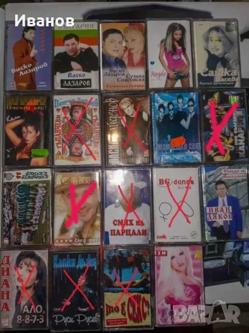 Оригинални дискове и аудио касети всякакъв стил