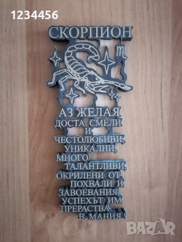 Нови сувенири от цял свят ! Сувенири от о.Мадагаскар, о.Мавриций, Дания, Париж, САЩ, ЮАР, Тунис, Гър, снимка 11 - Декорация за дома - 50703979