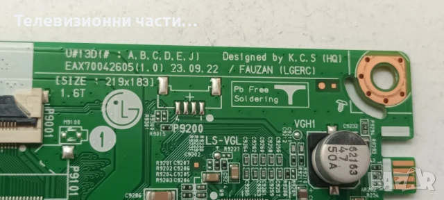 LG 43UR78003LK със счупен екран HC430DQG-ABHA3-A125/EAX70042605(1.0) 4JEBT000-02DN/EAX69502103(1.0), снимка 15 - Части и Платки - 50878676