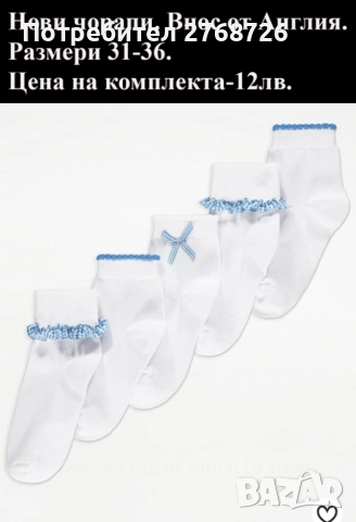 Нови дрехи, повечето внос от Англия, САМО Размер 10-11г., снимка 15 - Други - 45233894