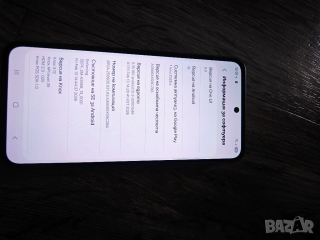 Samsung galaxy a35 5G 6/128gb, снимка 10 - Samsung - 52346486