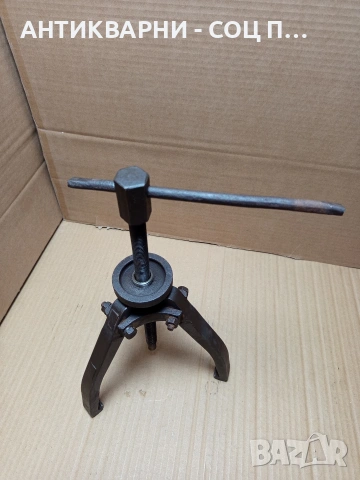 Соц Стара Скоба За Вадене На Лагери От Машини Техника. Номер 533., снимка 4 - Антикварни и старинни предмети - 53206219